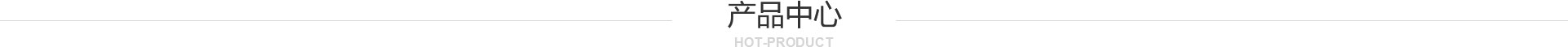 服務(wù)項(xiàng)目