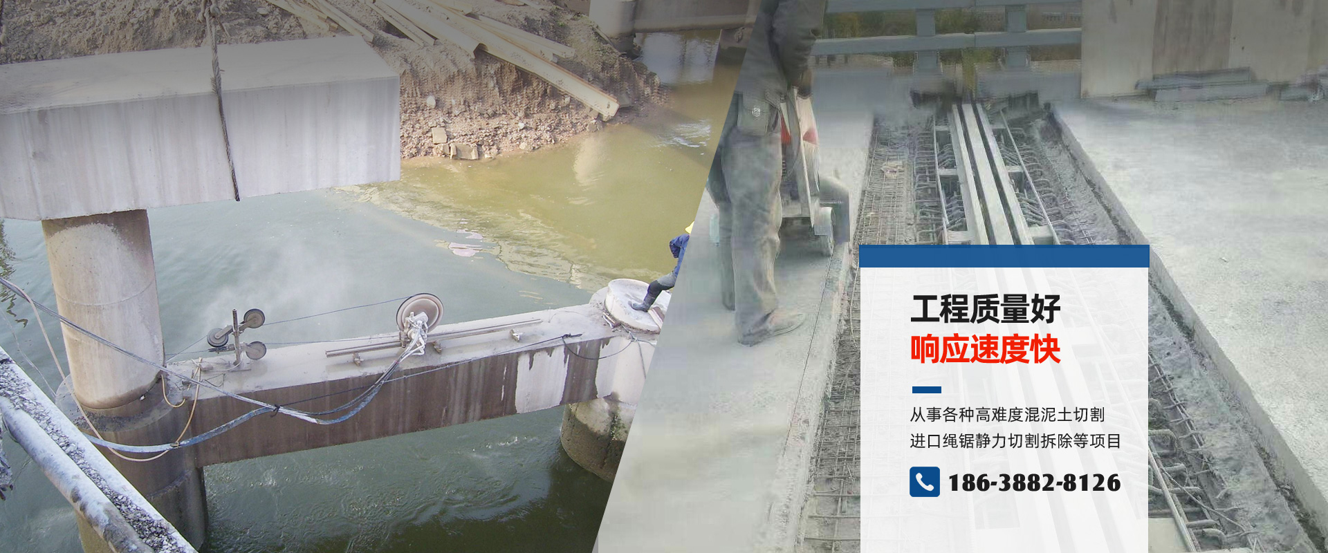 河南闖溢建筑工程有限公司